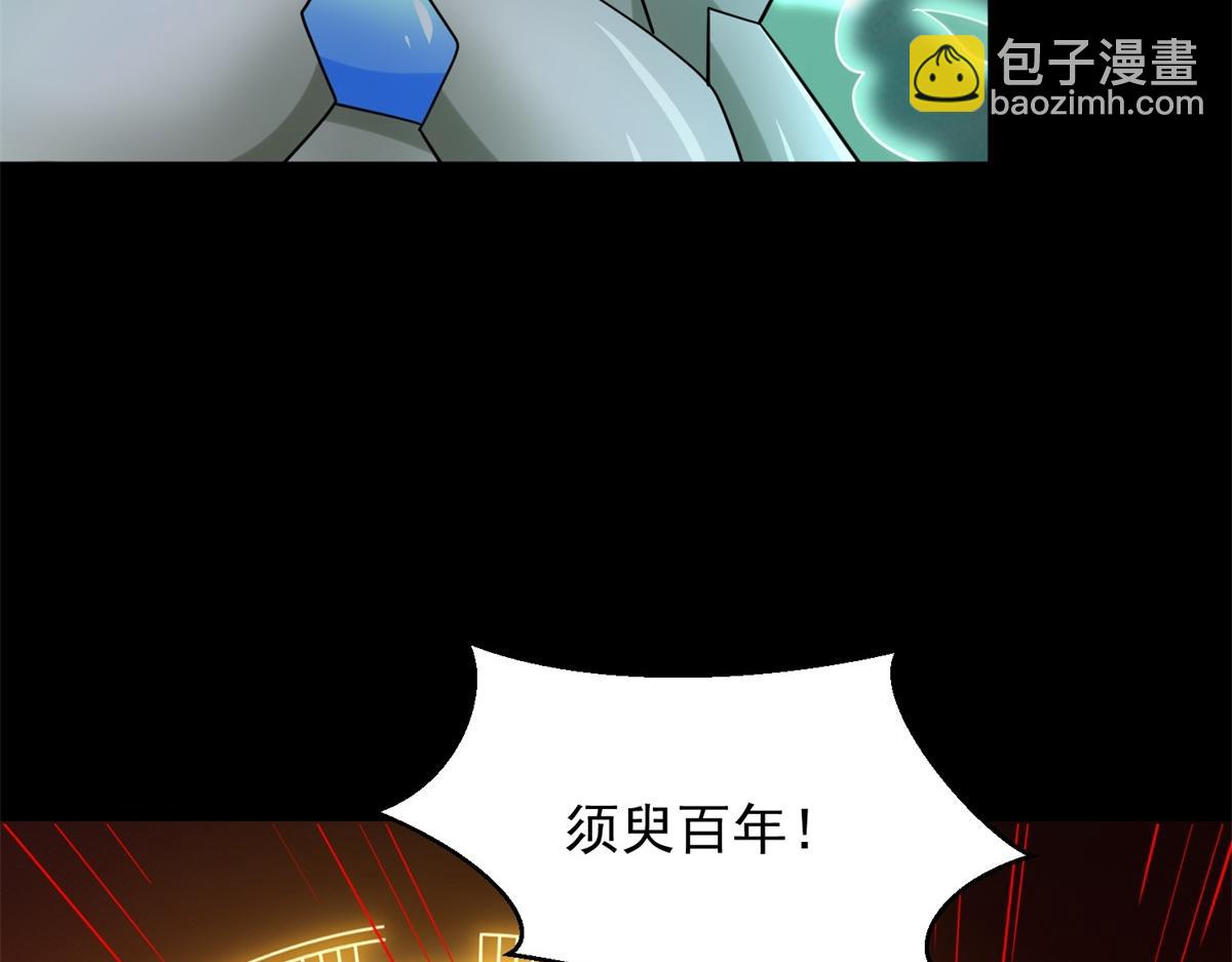 第658话 谈判37