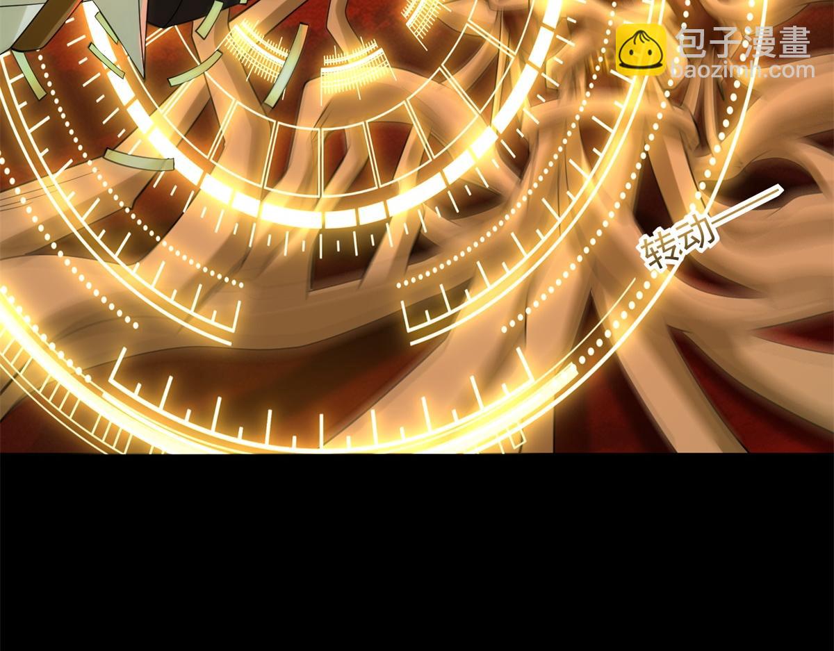 第658话 谈判39