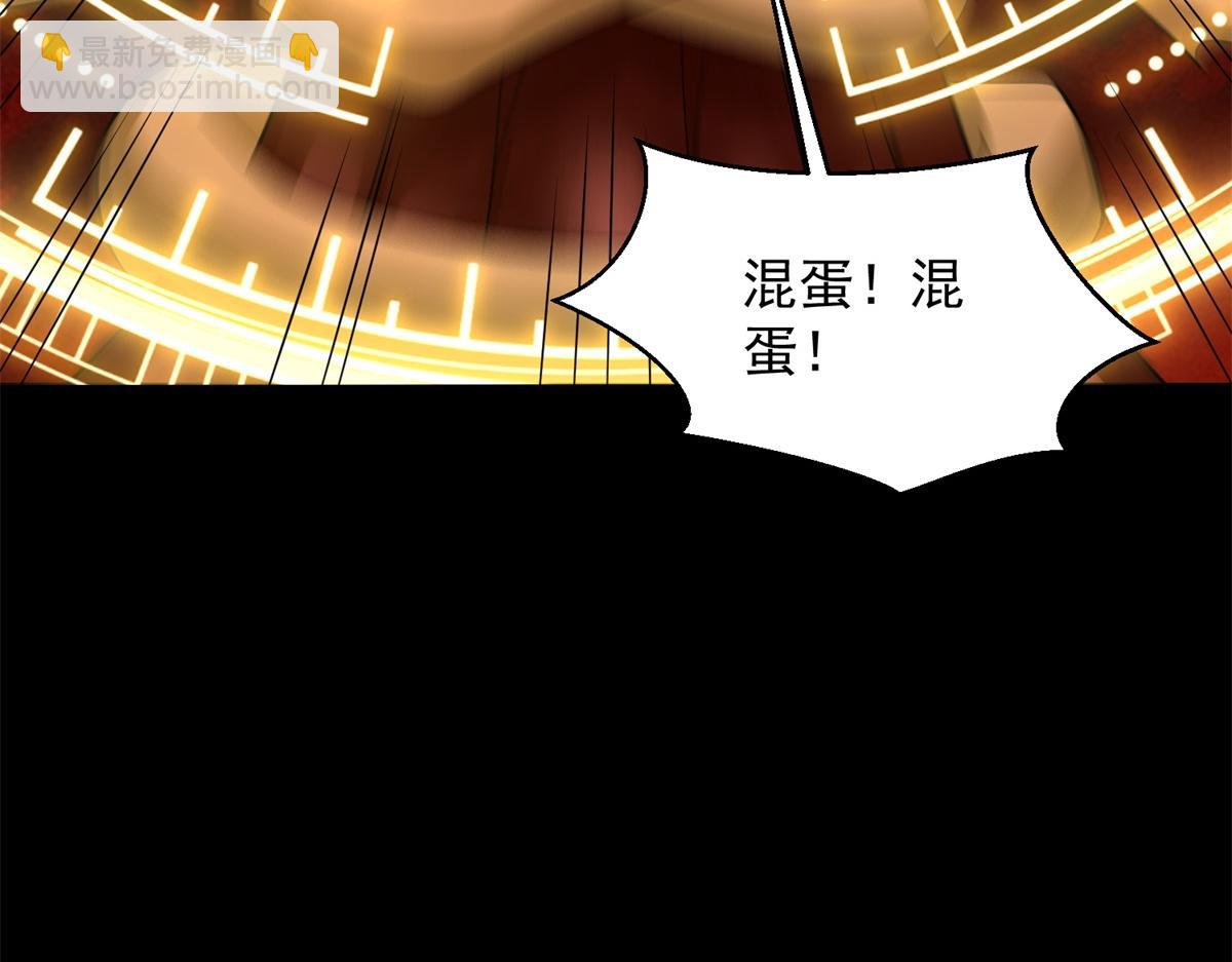 第658话 谈判42