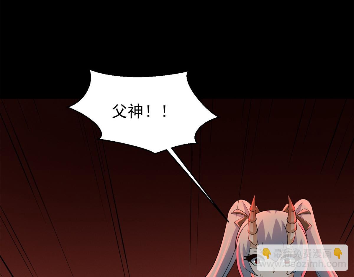 第658话 谈判43