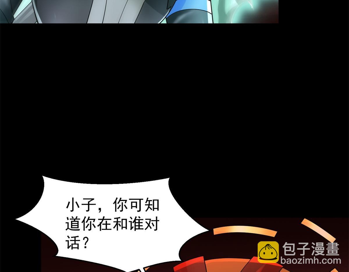 第658话 谈判5