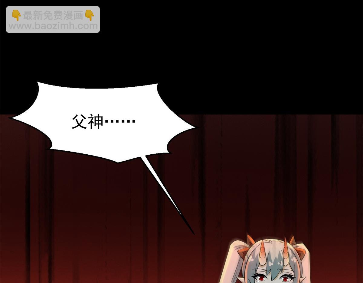 第658话 谈判55