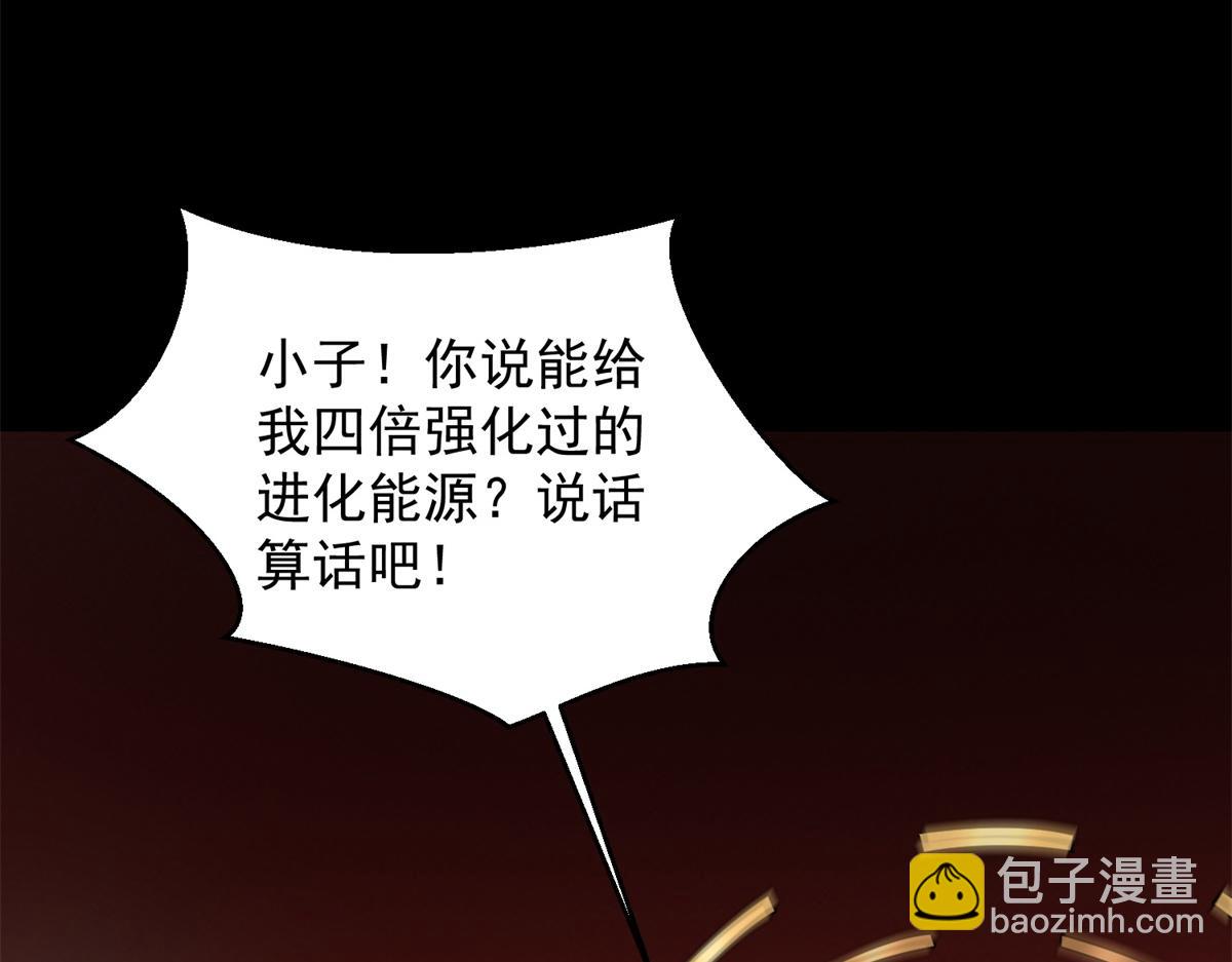 第658话 谈判60