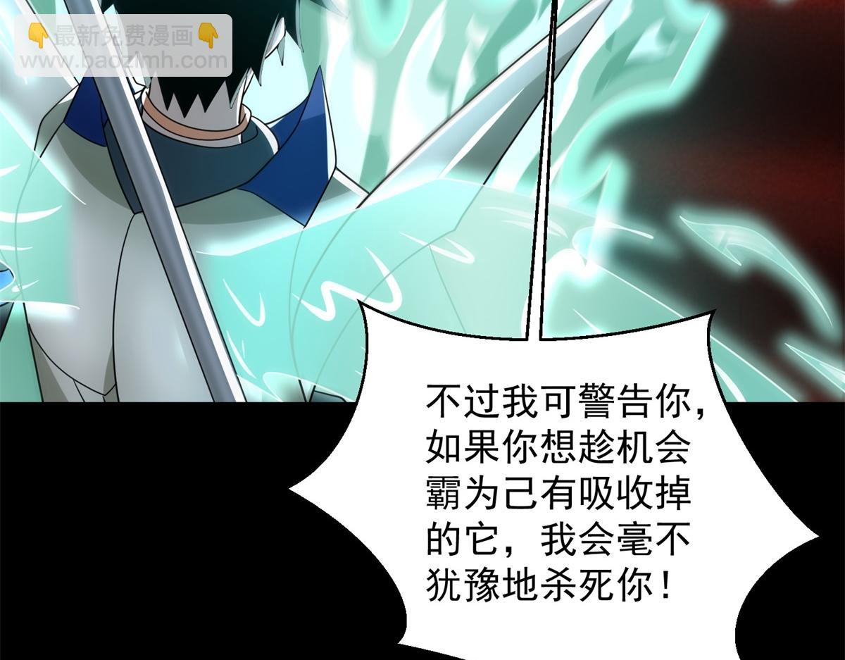 第658话 谈判62