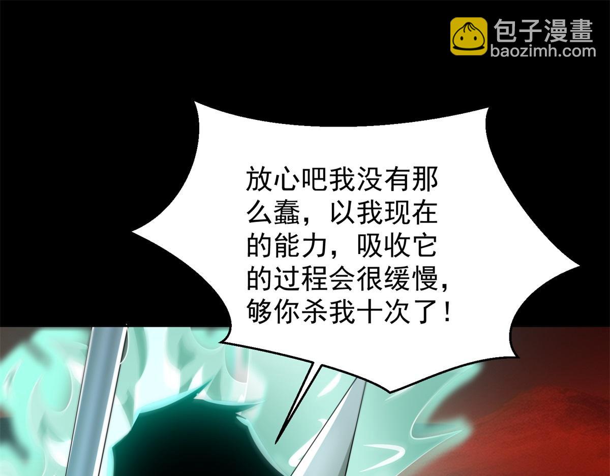 第658话 谈判65