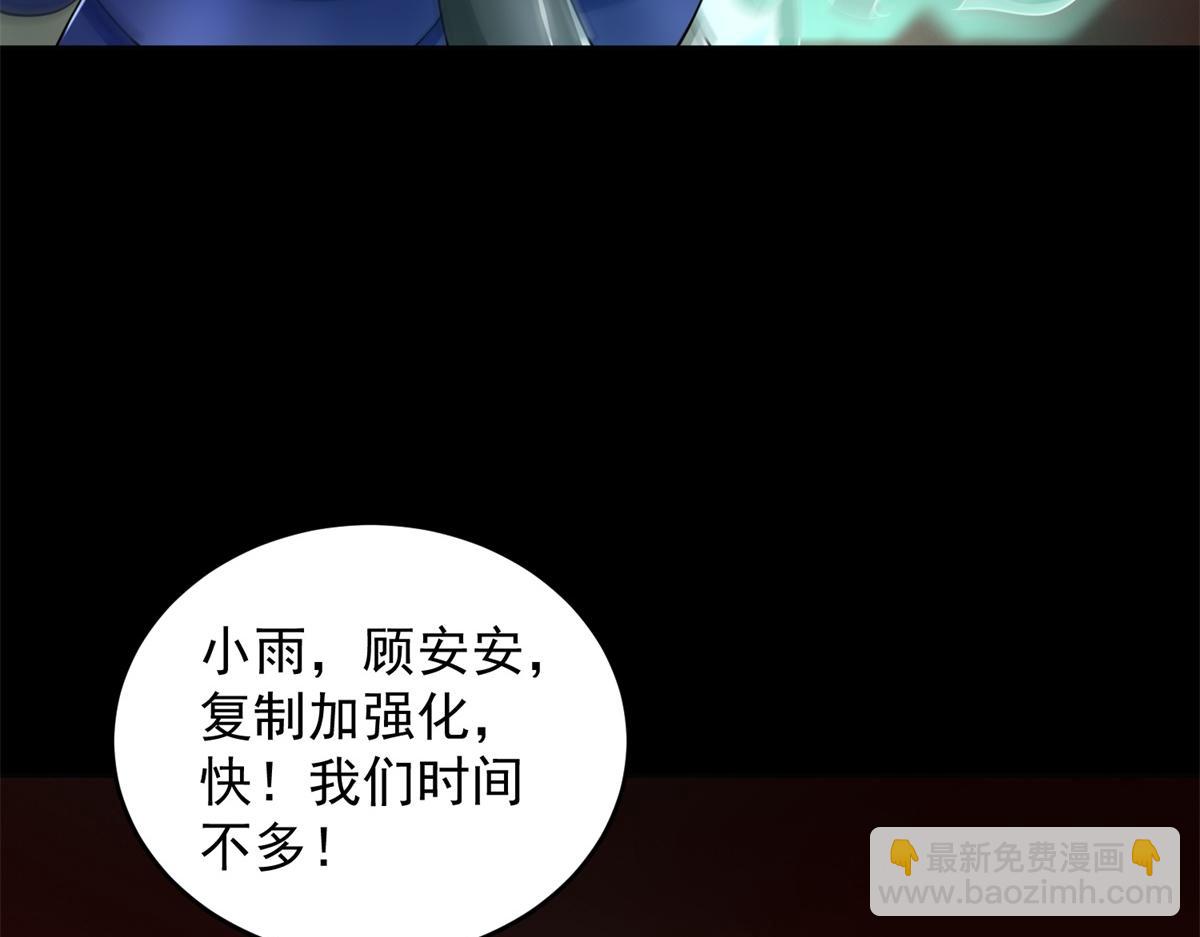 第658话 谈判67