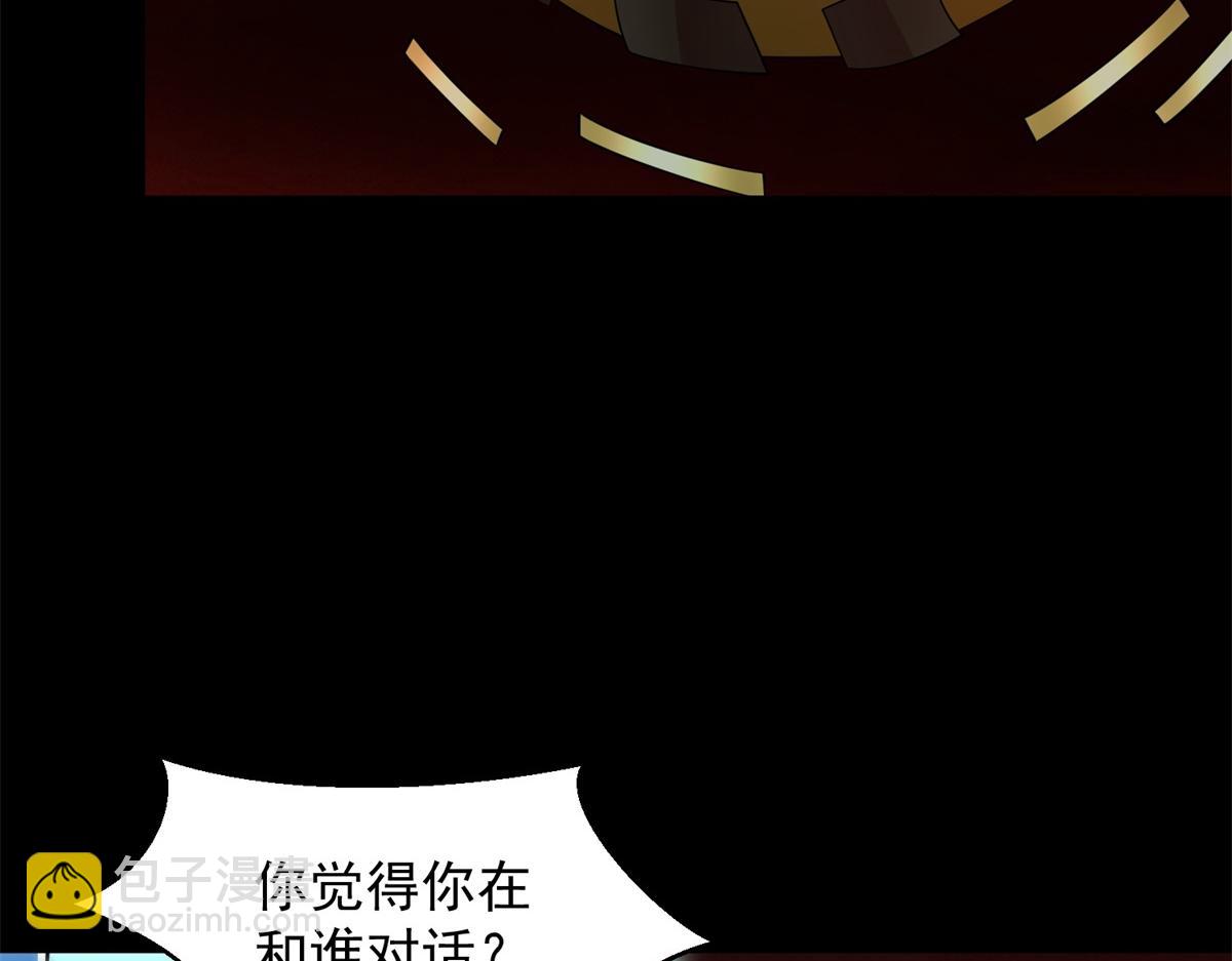第658话 谈判7