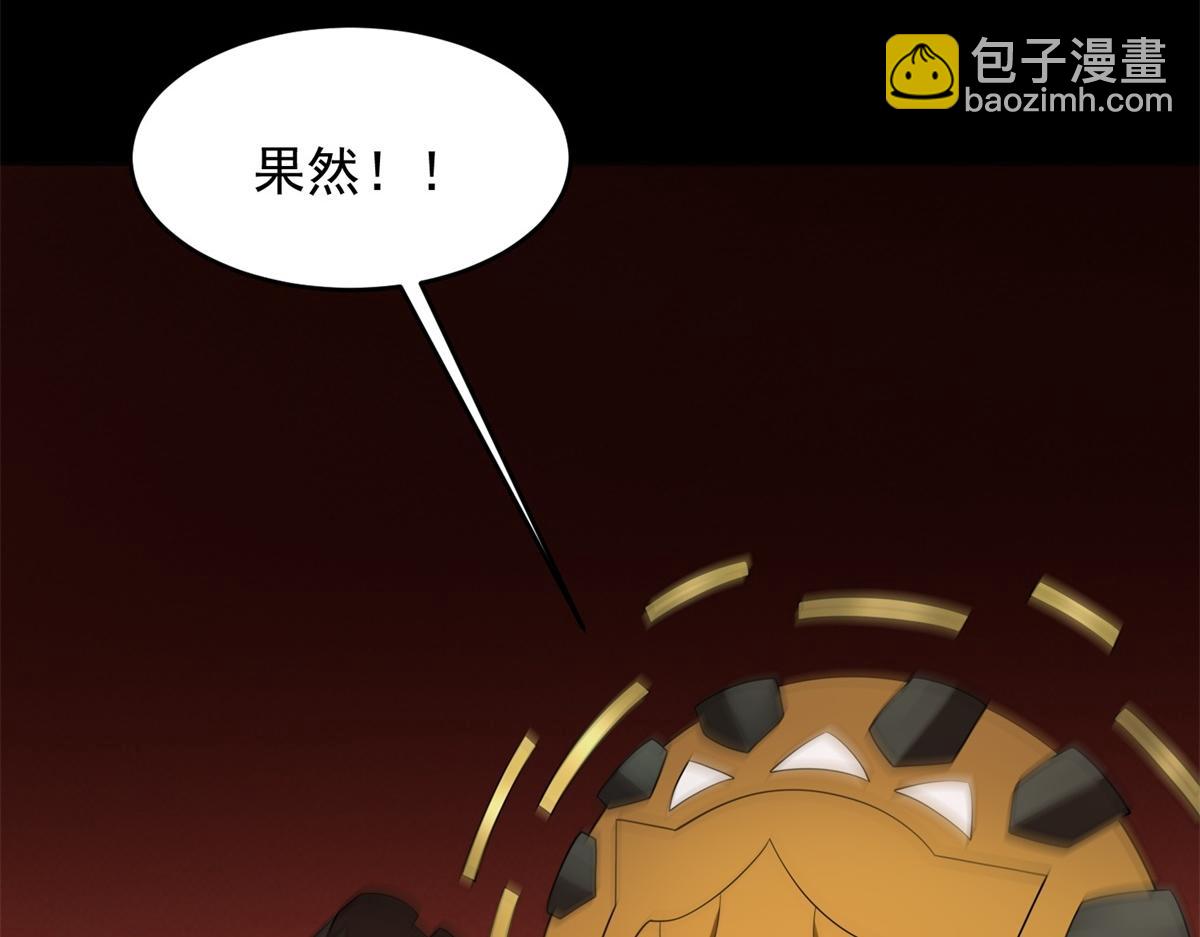 第658话 谈判71