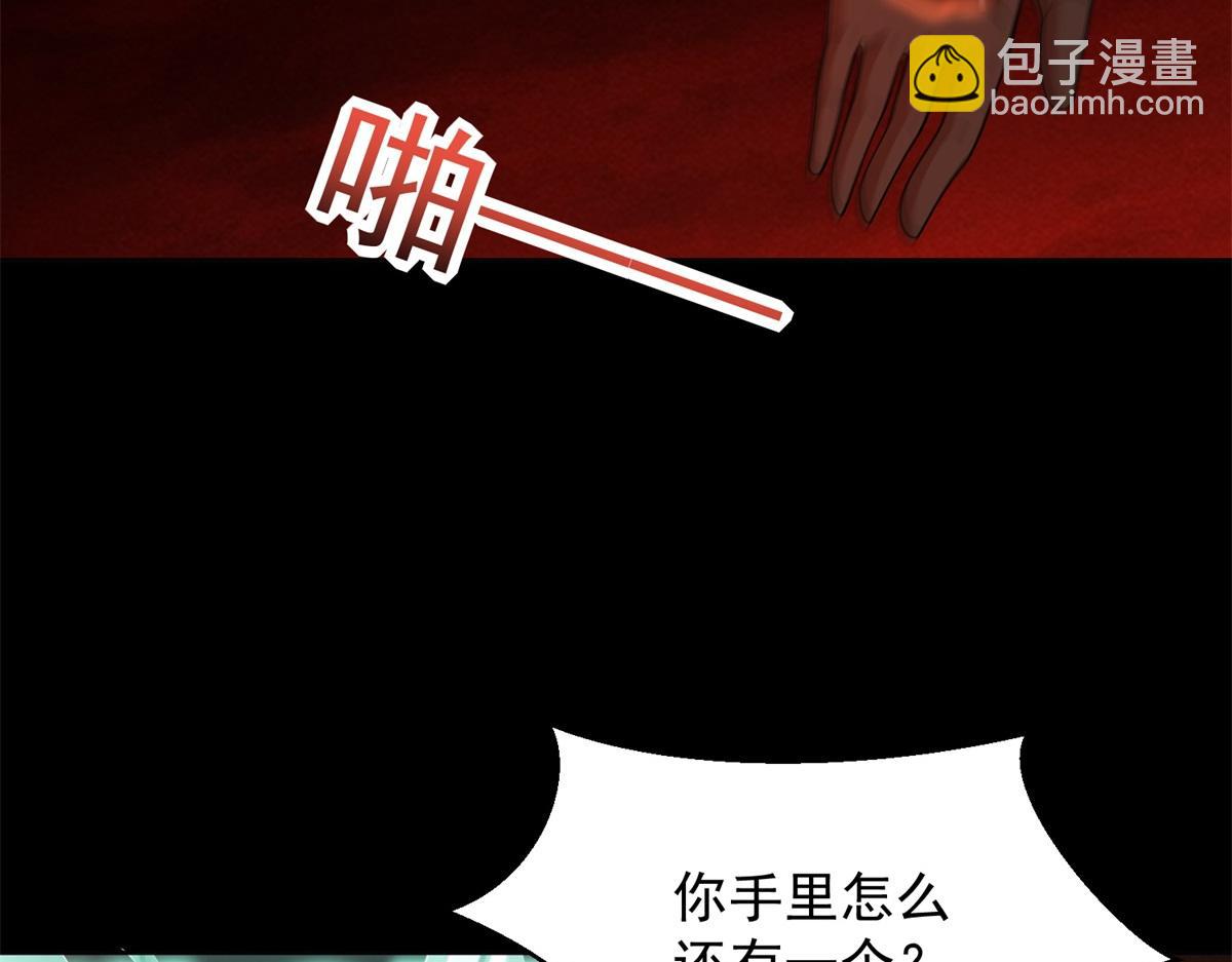 第658话 谈判73