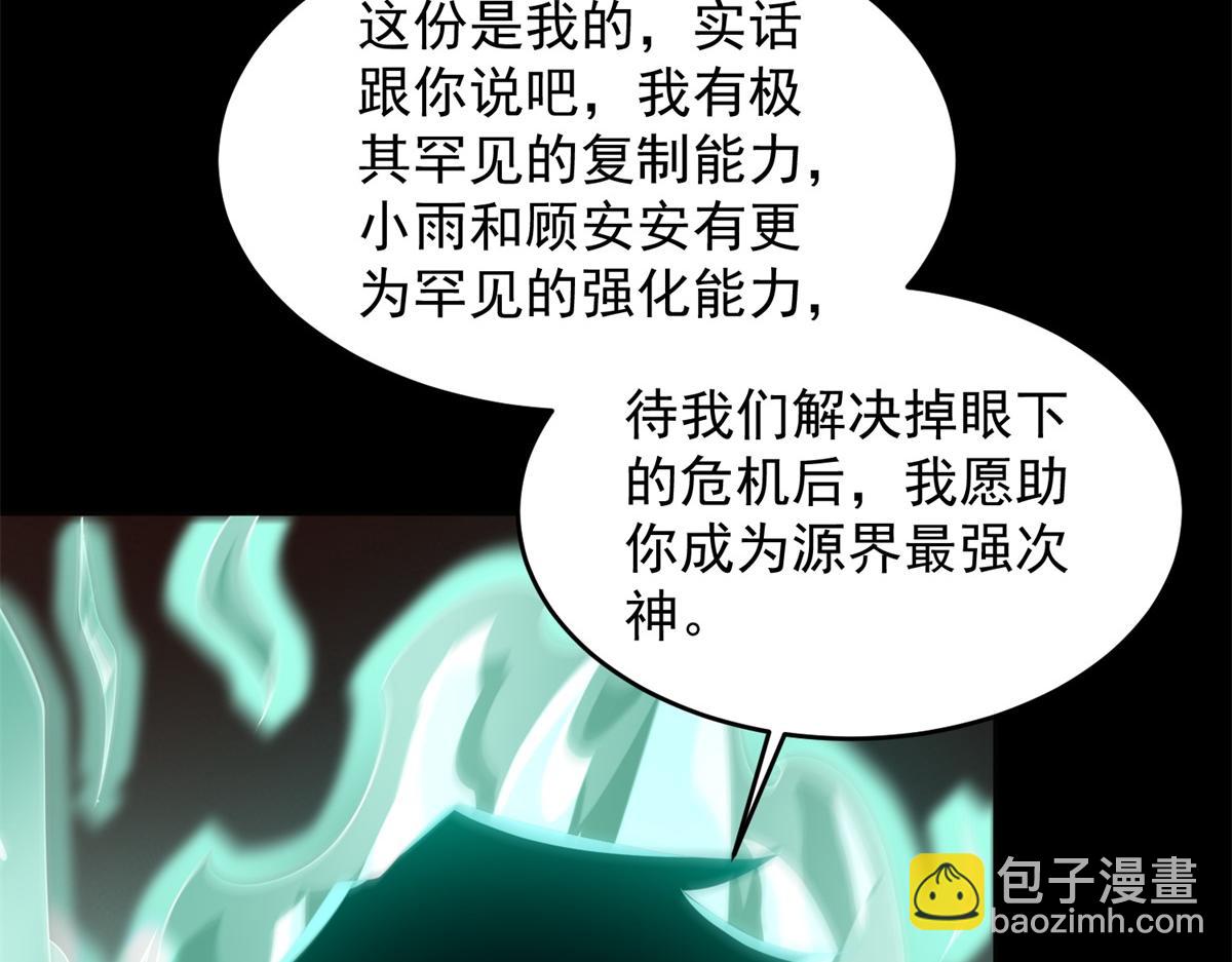 第658话 谈判76