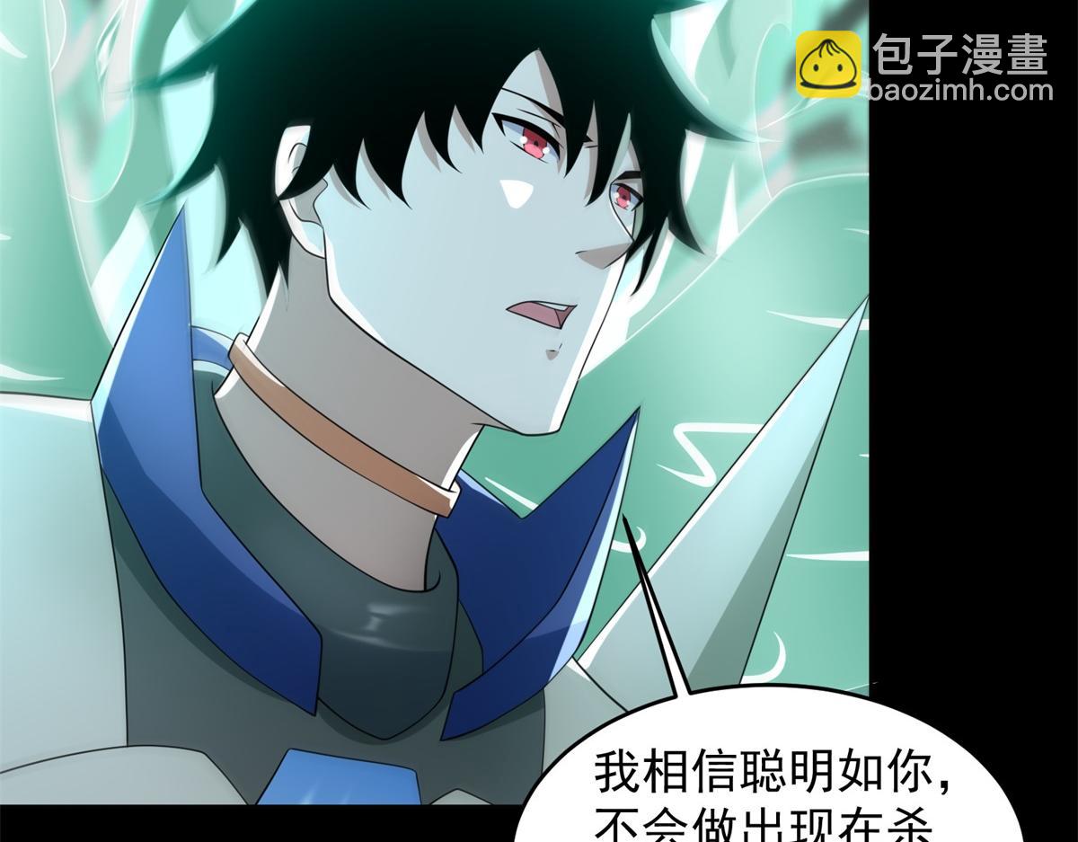第658话 谈判77