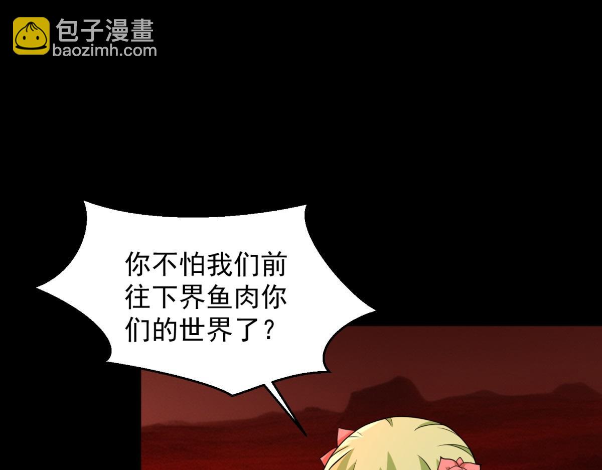 第658话 谈判79