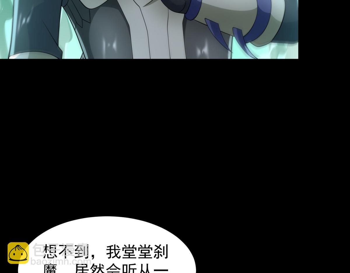 第658话 谈判86