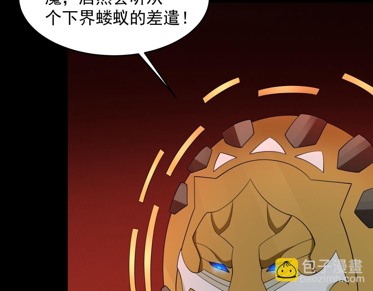 第658话 谈判87
