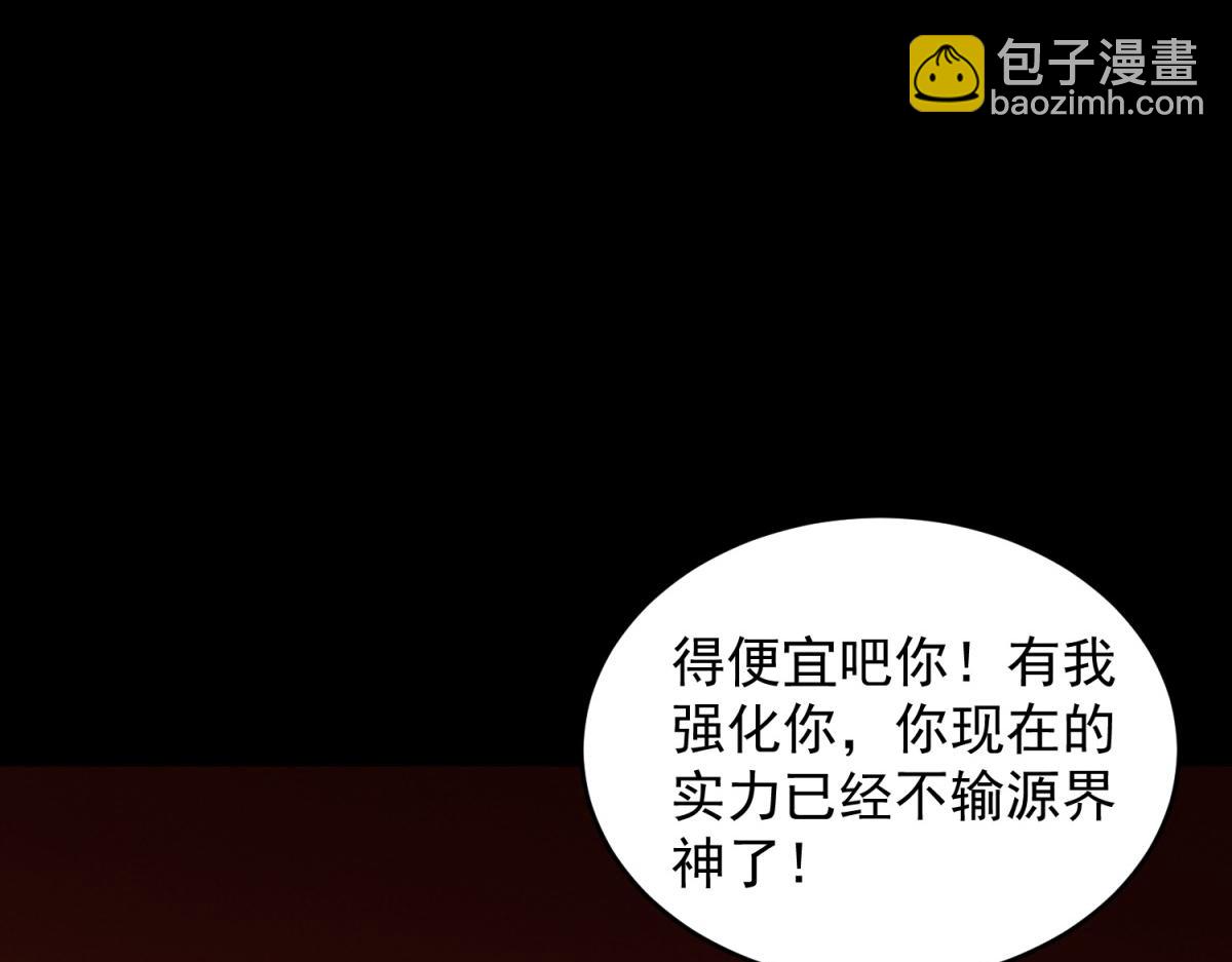 第658话 谈判89