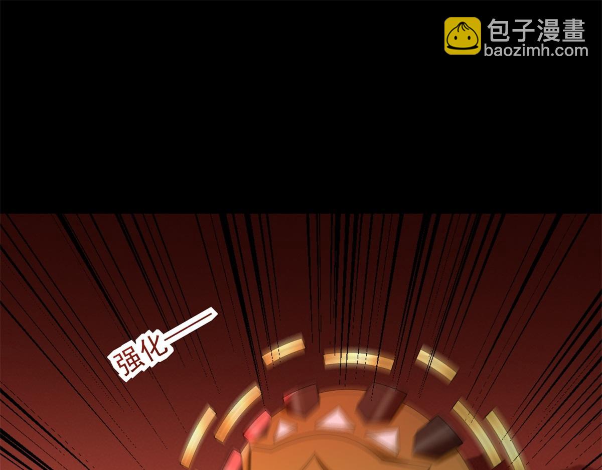 第658话 谈判93
