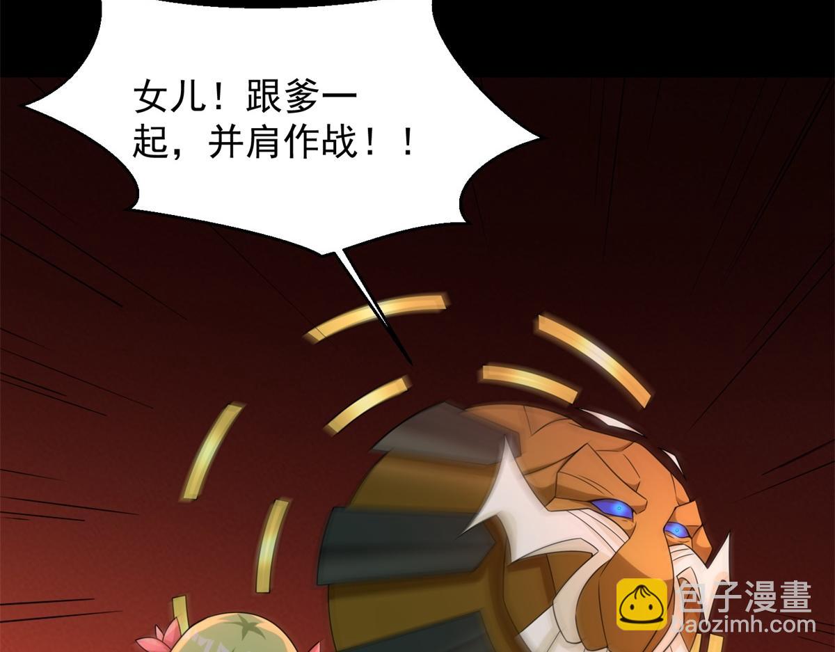 第658话 谈判96