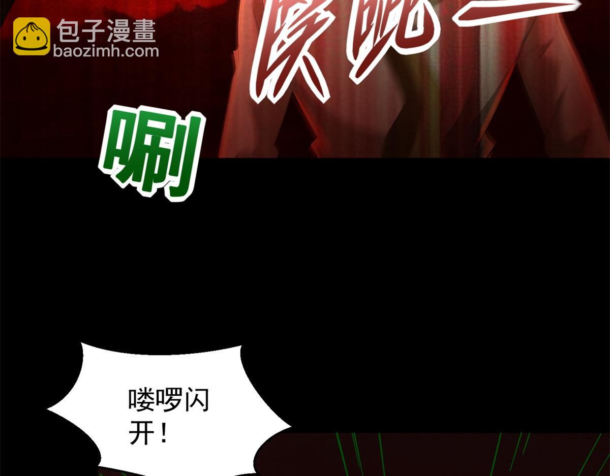 第659话 混沌灰烬11