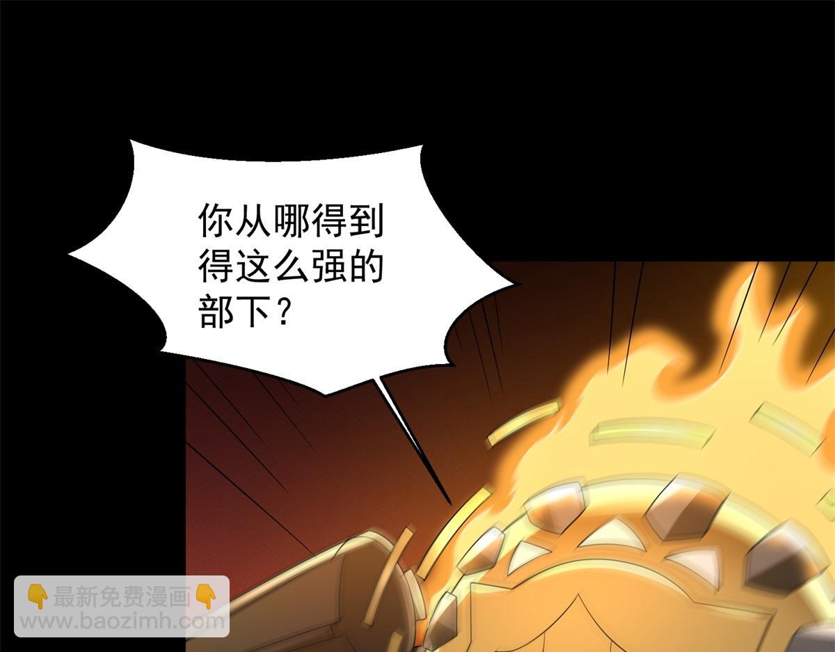 第659话 混沌灰烬32