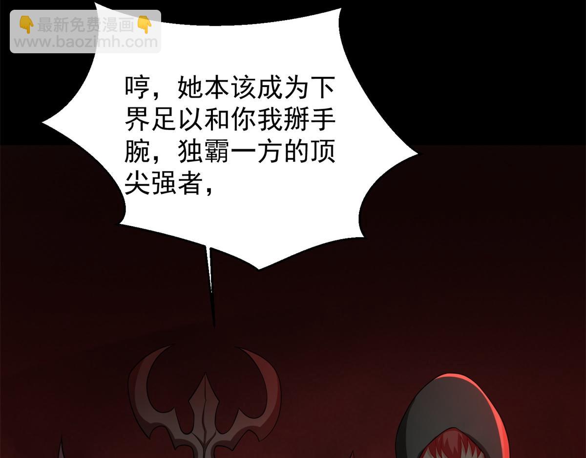 第659话 混沌灰烬34