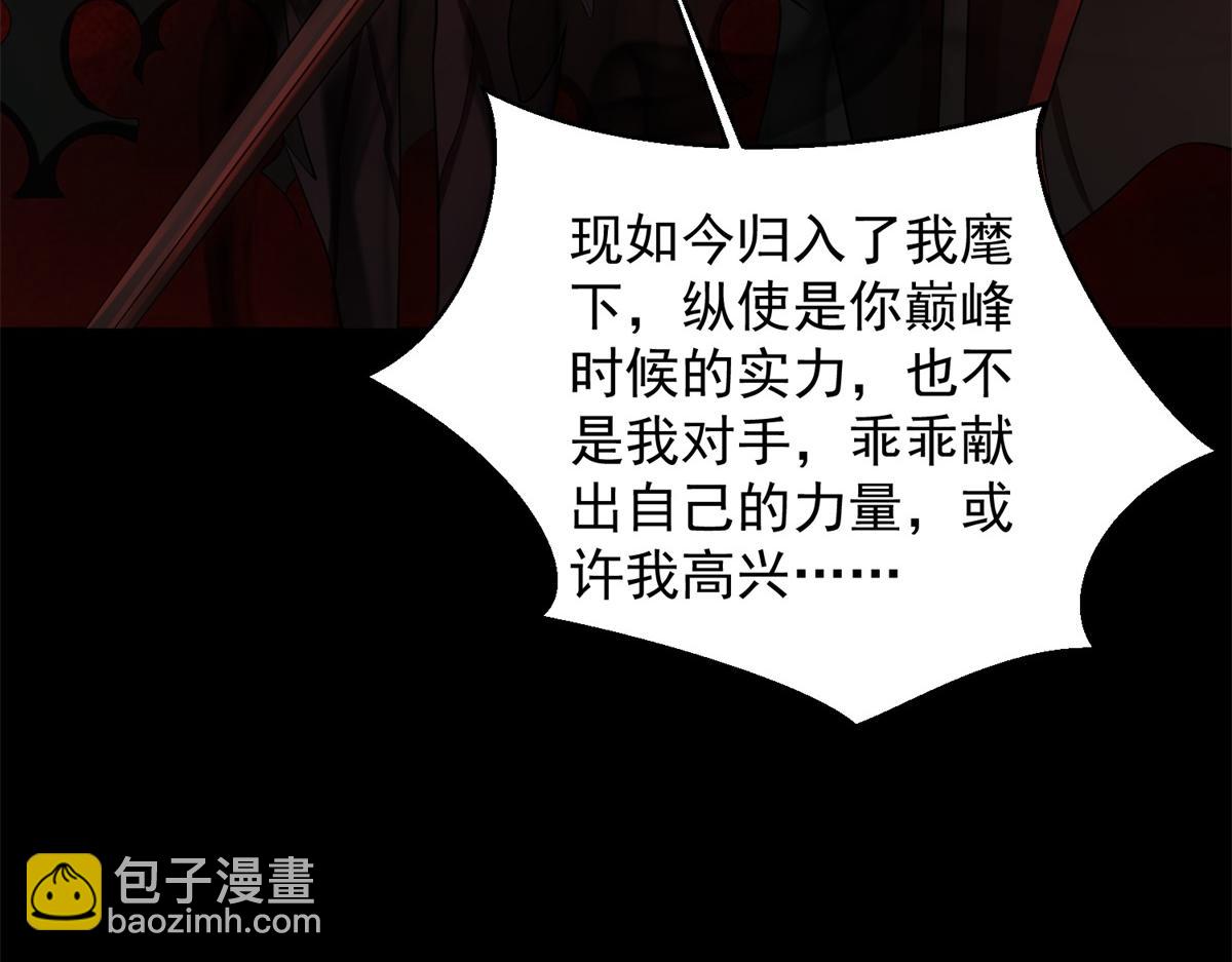第659话 混沌灰烬36