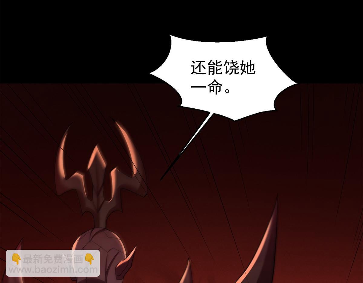 第659话 混沌灰烬37