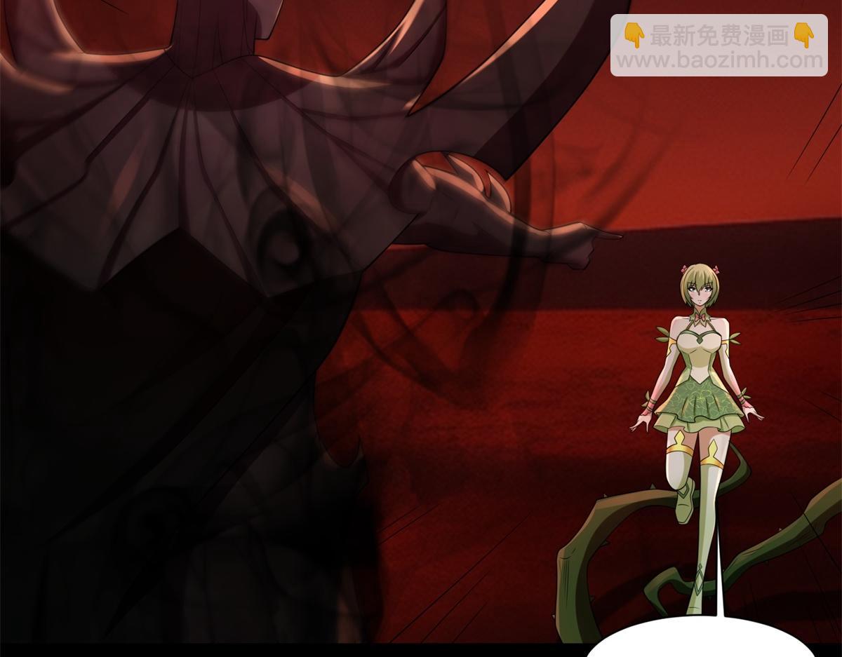 第659话 混沌灰烬38