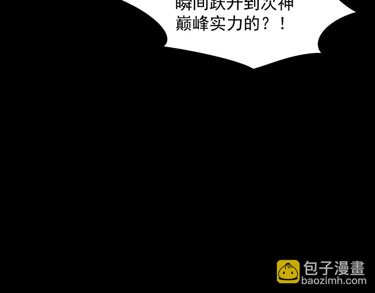 第659话 混沌灰烬48