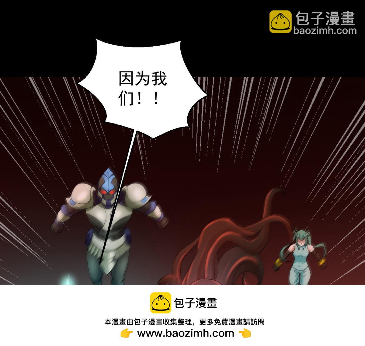 第659话 混沌灰烬49