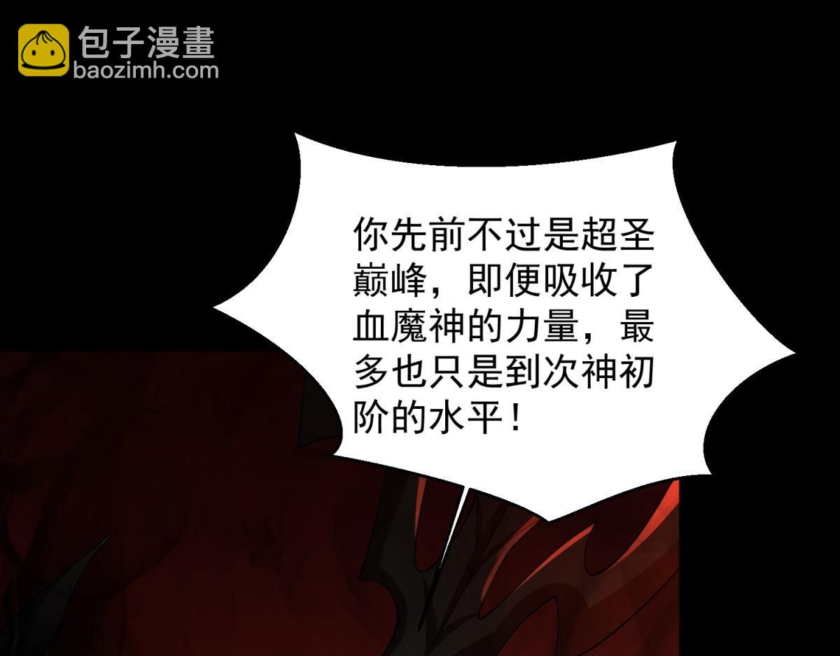 第659话 混沌灰烬50