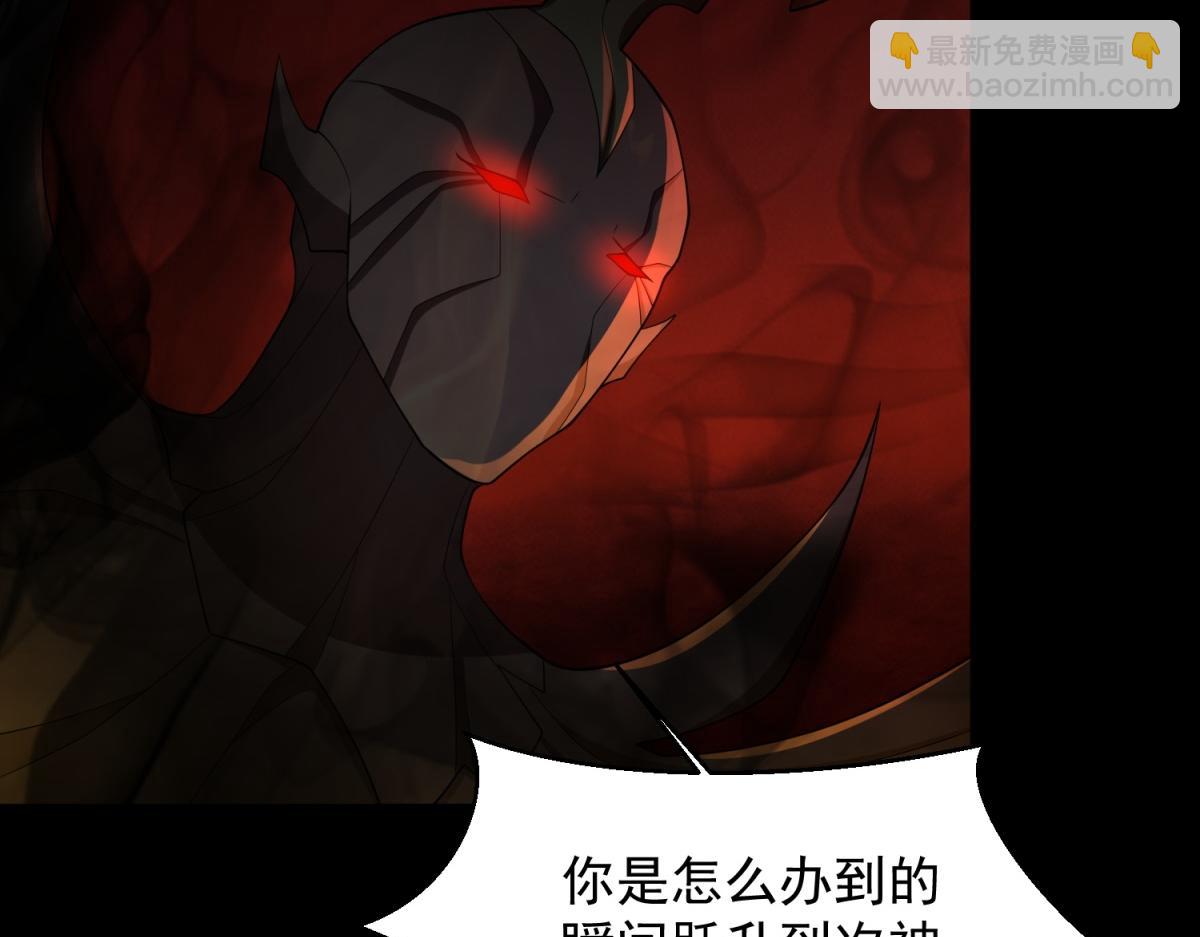 第659话 混沌灰烬51