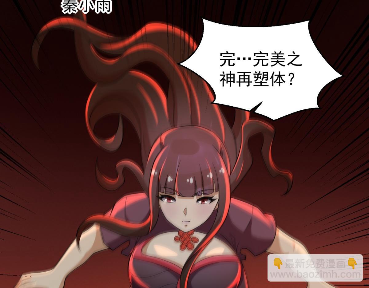第659话 混沌灰烬56