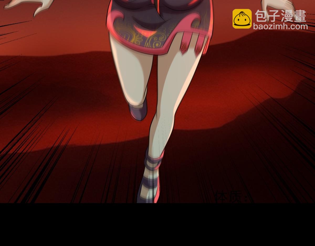 第659话 混沌灰烬57