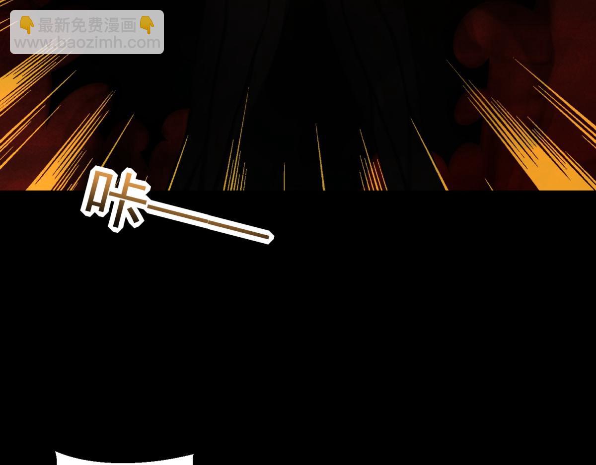 第659话 混沌灰烬60