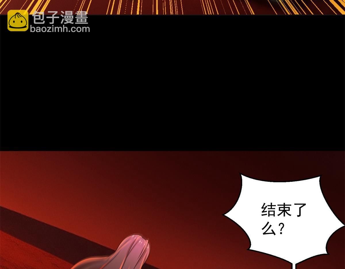 第659话 混沌灰烬66