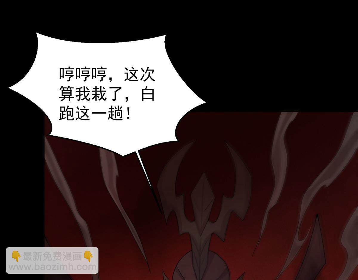 第659话 混沌灰烬71