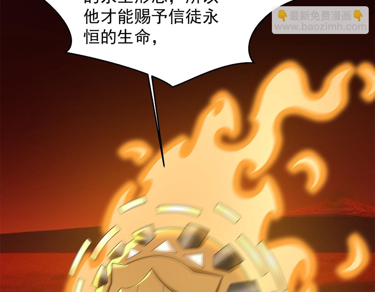 第659话 混沌灰烬74