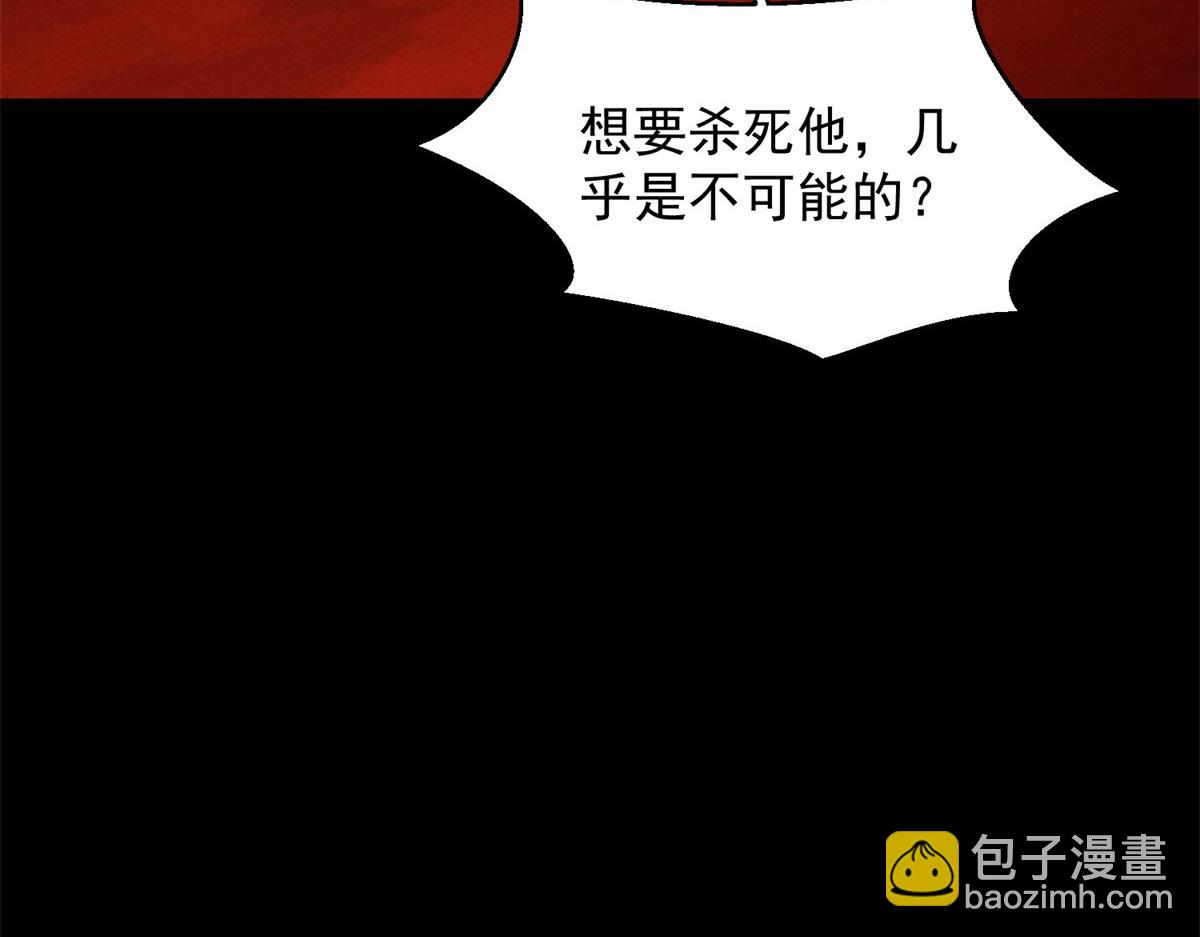 第659话 混沌灰烬76