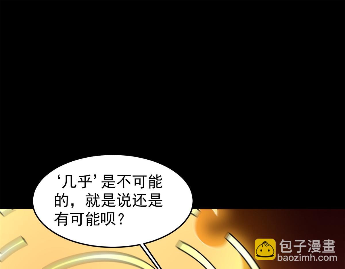 第659话 混沌灰烬78