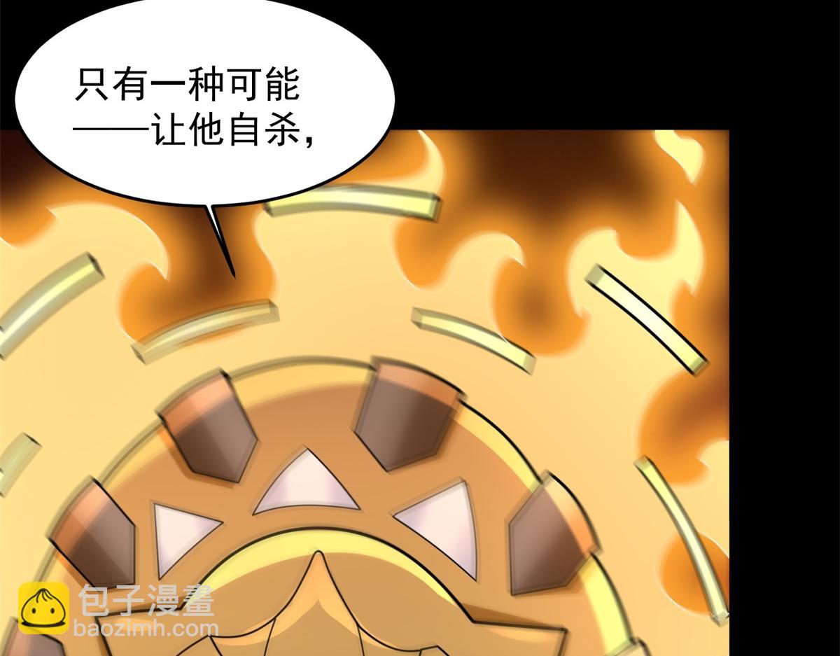 第659话 混沌灰烬81