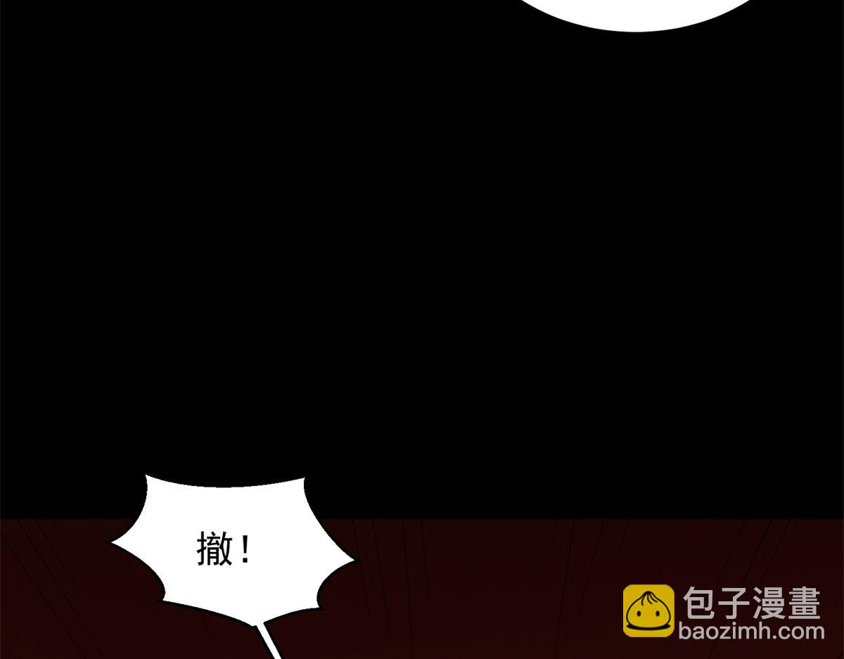 第659话 混沌灰烬83