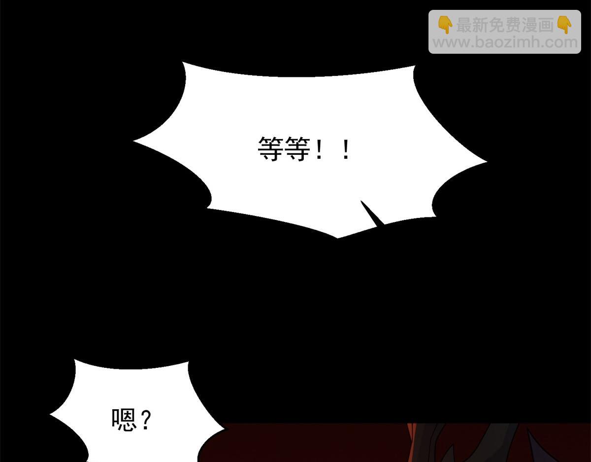 第659话 混沌灰烬88