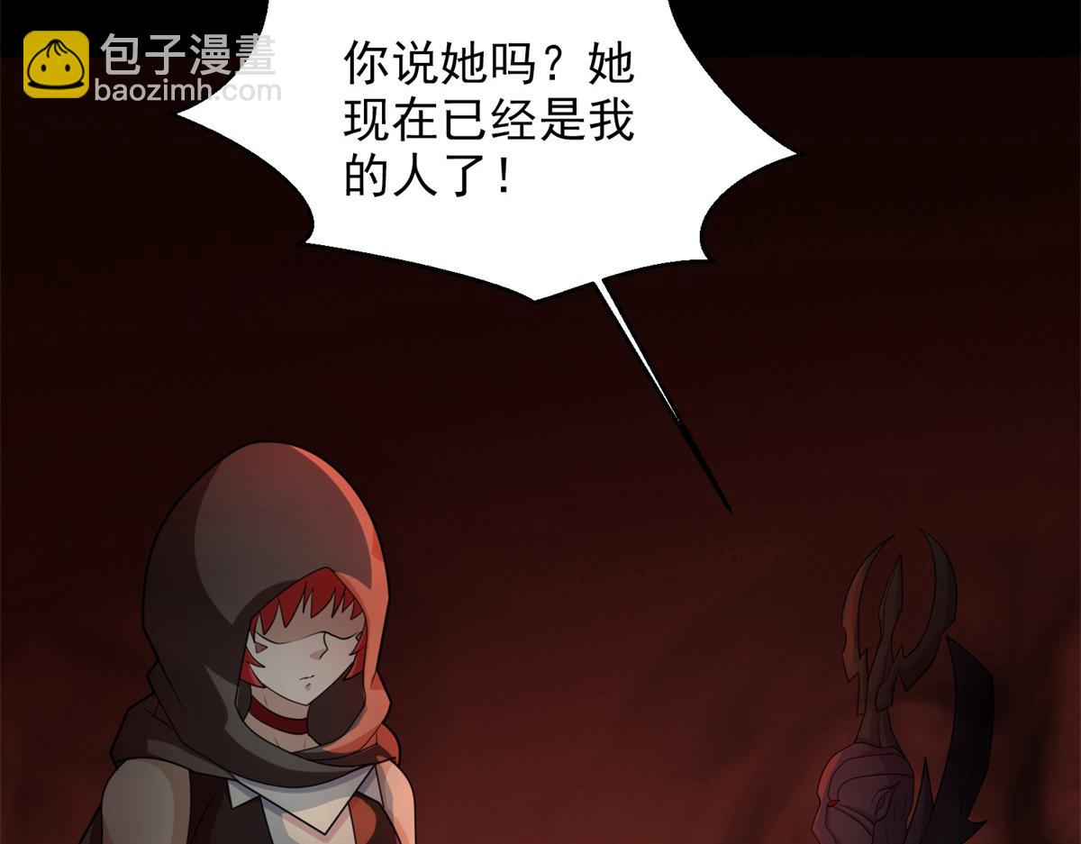 第659话 混沌灰烬95