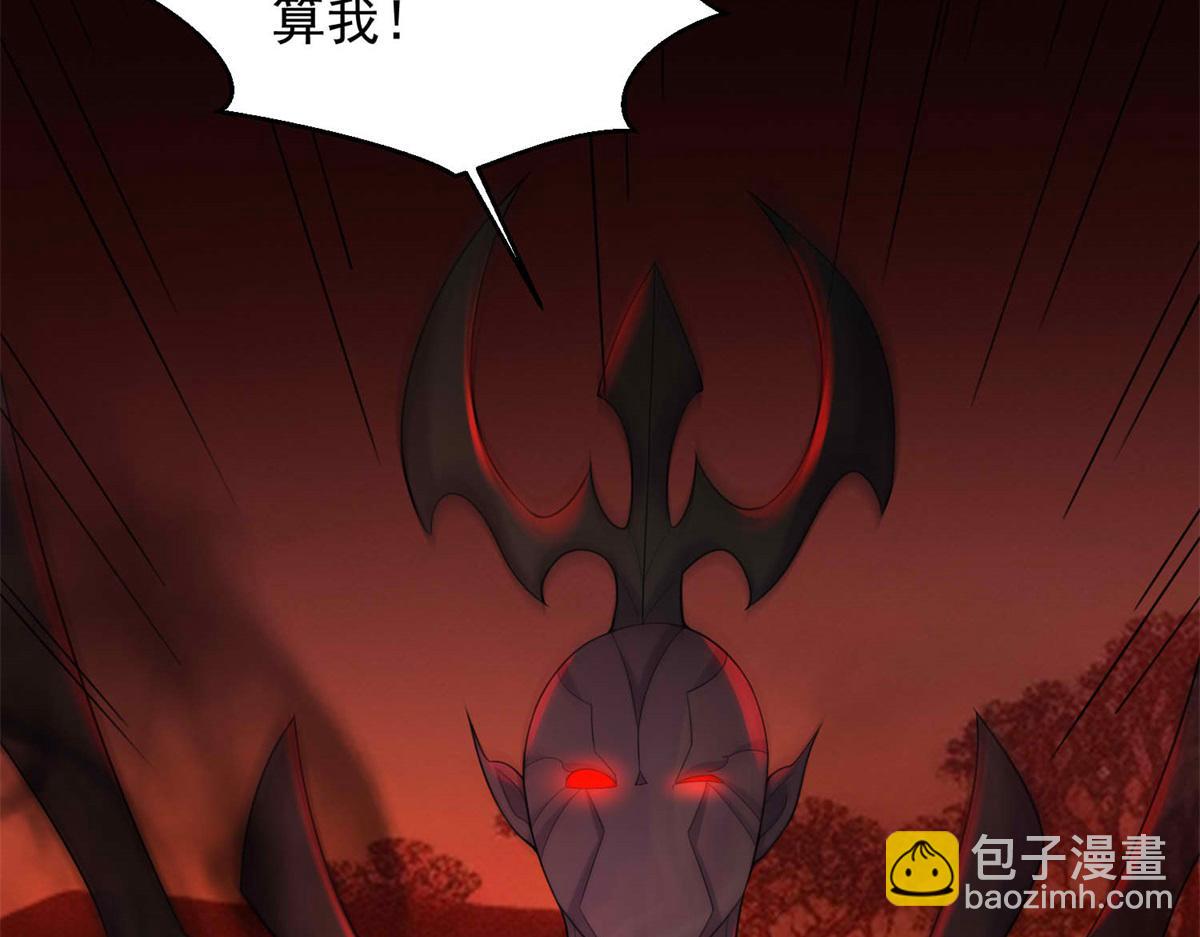 第660话 两界之盟11