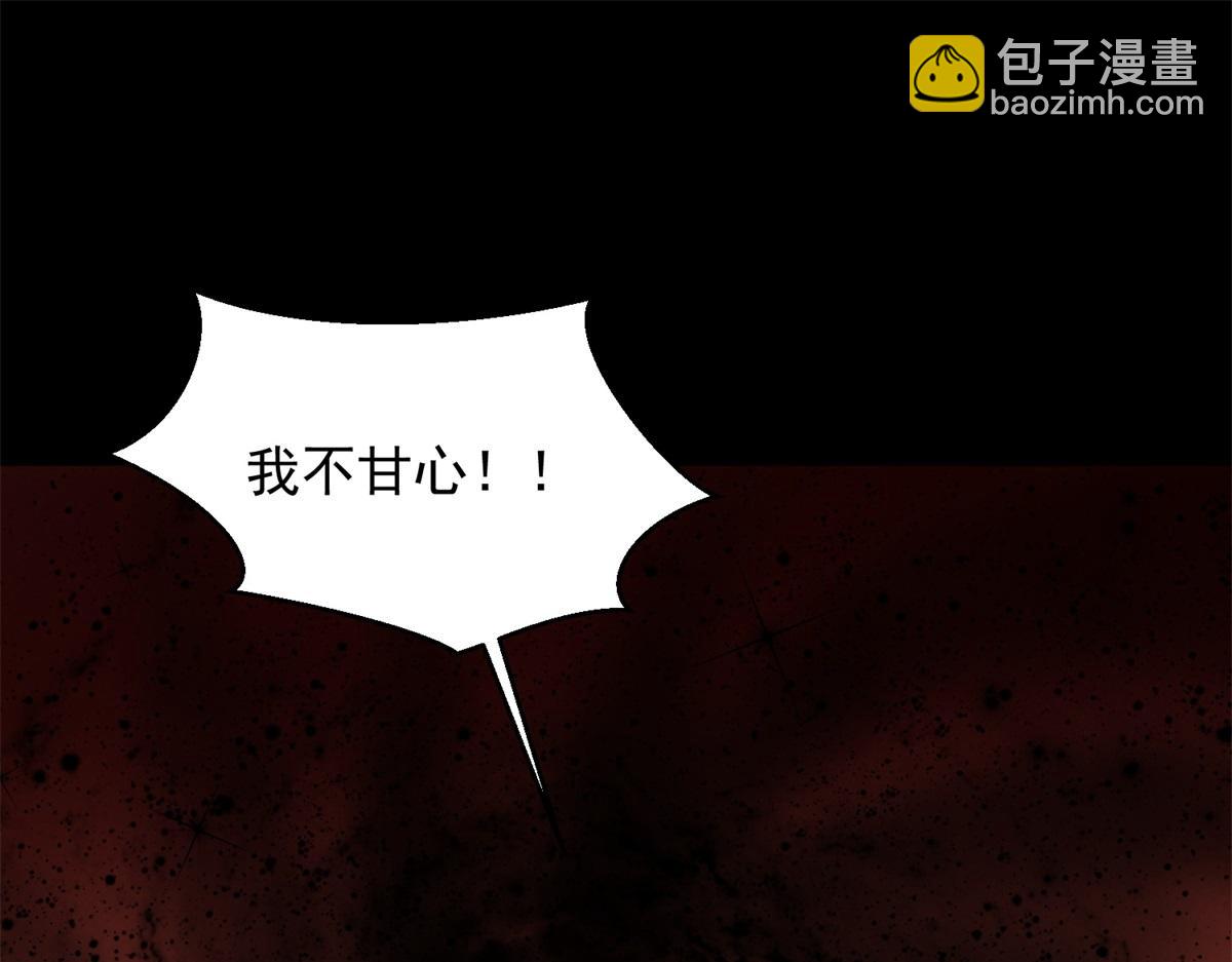 第660话 两界之盟17