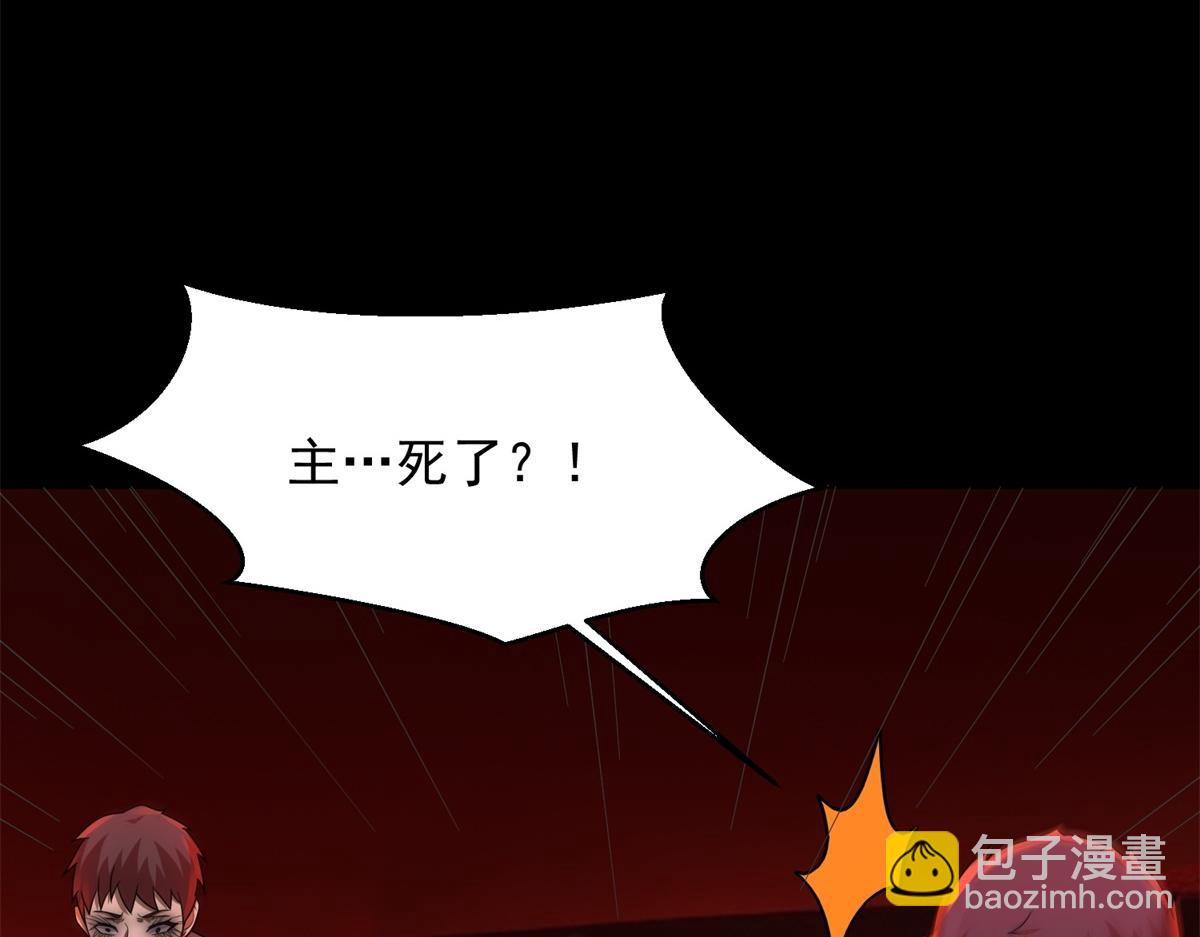 第660话 两界之盟23