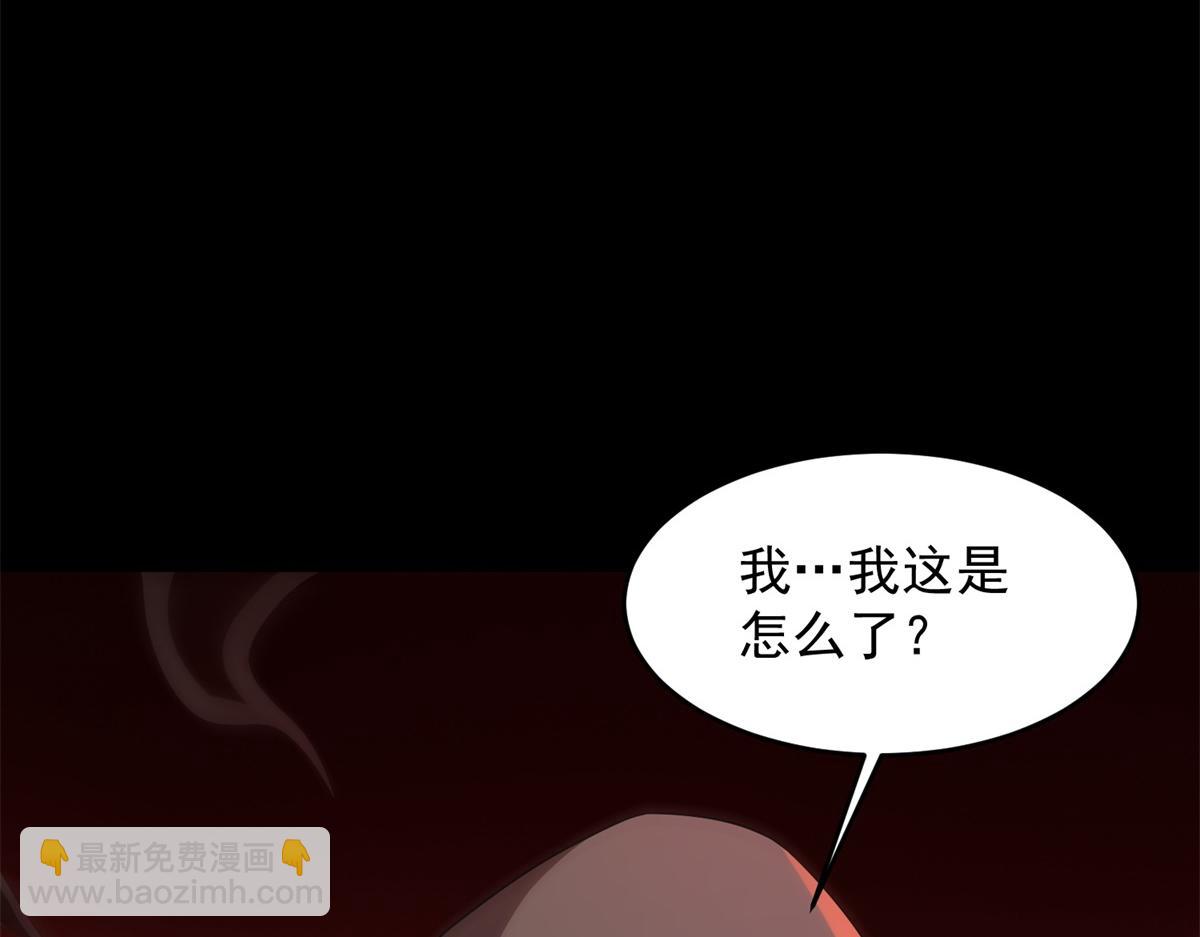 第660话 两界之盟28