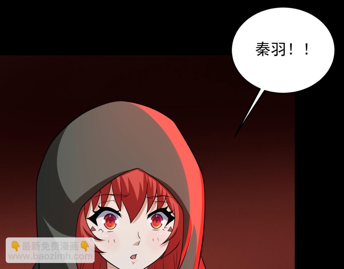 第660话 两界之盟34