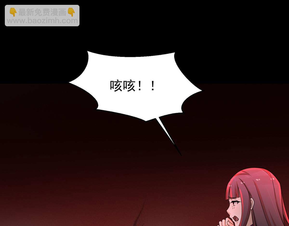 第660话 两界之盟36