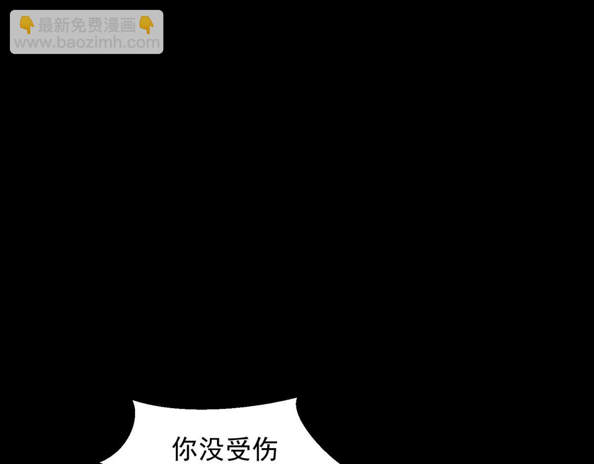 第660话 两界之盟38
